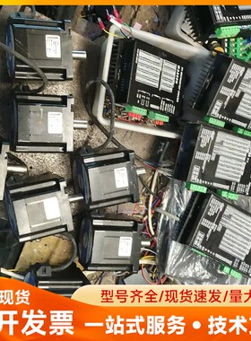 86步进电机，驱动器sl28110a有四个，ma86h有一个