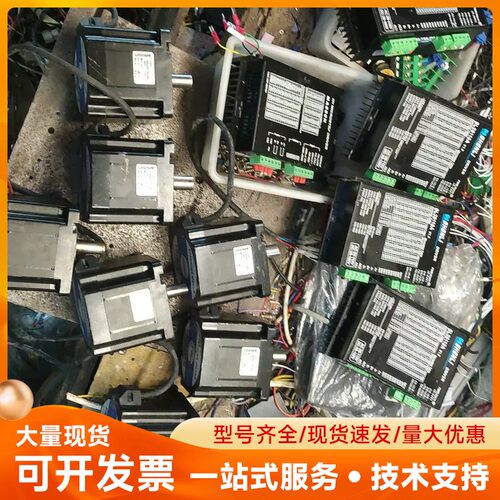 86步进电机，驱动器sl28110a有四个，ma86h有一个