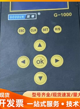 GOODUN固顿G-1000 UV灯控制器