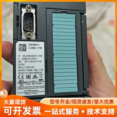 西门子SINAMICS CU240E-2 PN控制单元，型号