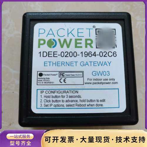 PACKET power 1dee-0200-1964-02询价,电子元器件市场,其它元器件,淘宝优惠券,粉丝福利购,淘宝优惠卷