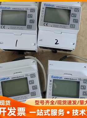eastron东鸿电子SDM630数量几十个。一个60元