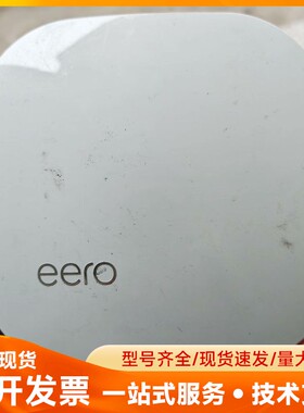 eero美国EERO无线网状路由器，型号 B010001