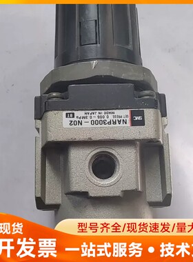 smc调压阀NARP3000-N02感兴趣的话点“我想要”和