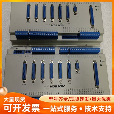 ADTECH众为兴接线板ADT-9170，拆机件，成色很漂亮