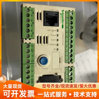 施耐德 LTMR27PFM远程机械100-240VAC电机控