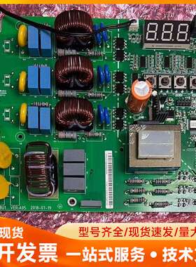 维谛技术（原艾默生）室外机调速板，型号FSC3P08U1，版