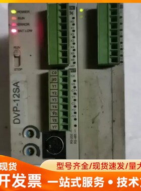 台达PLC DVP12SA11R ，DVP08SN11R