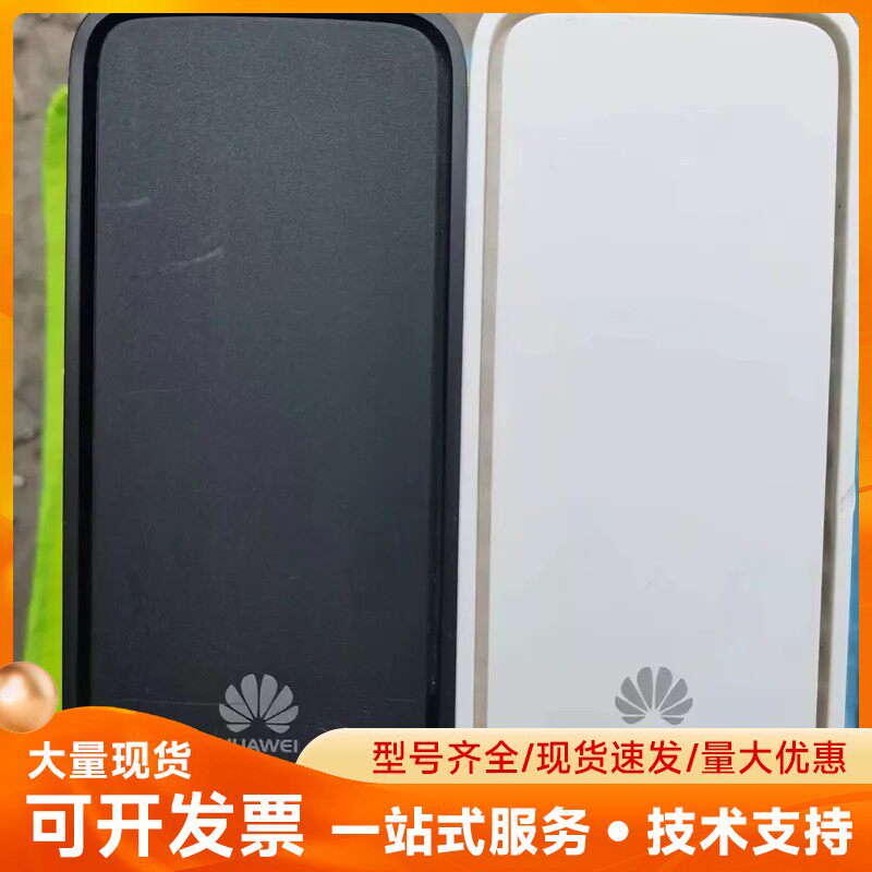 华为路由器A1全千兆双核双频5g光纤穿墙ws852大功率Wi