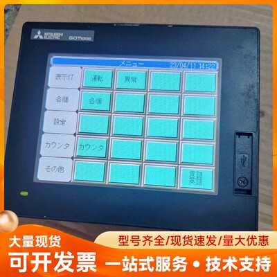 二手 三菱 GT1455-QTBDE