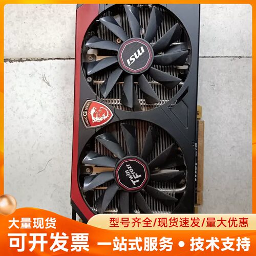 微星 R9 280 3g