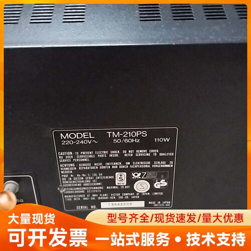 jvc21寸彩监，tm-210ps彩监，成色如图，单位闲置基