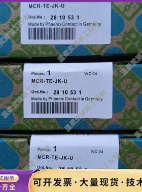 2810531菲尼克斯热电偶测量变送器，型号：MCR-TE-询价