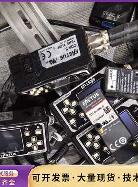 FASTUS，A-S，A-DM2，A-S-F04询价