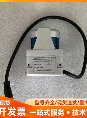 激光雷达传感器JU-YLJX-001-003拆机Junion