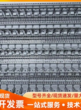 九九新ABB CR-M4SS底座配CR-P/M 52C二极管