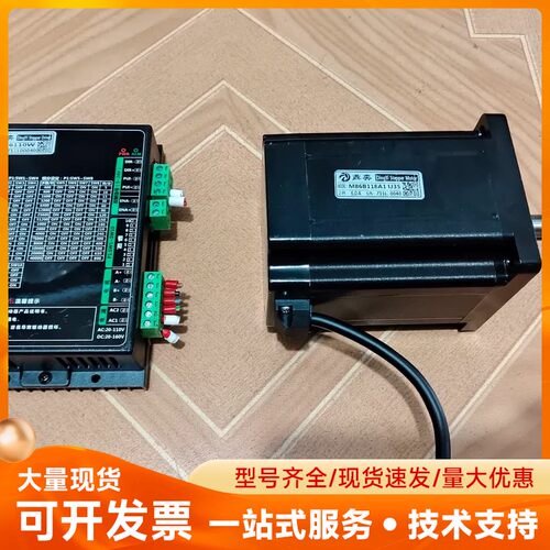 86鼎奕步进电机D261.10w，电机M86B118A14J