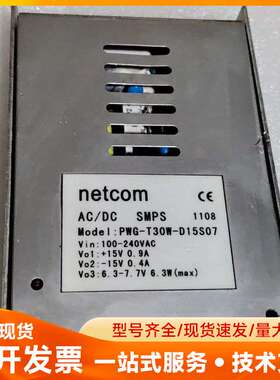 NETCOM PWG-T30W-D15S07 AC/DC开关