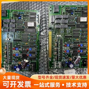 ERASAKI ESM105 寺崎启动模块
