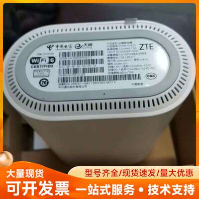 中兴FTTR子光猫 WIFI6 路由器 G1610