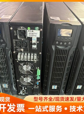 伊顿EATON DX RT 6000XL 6000VA/45