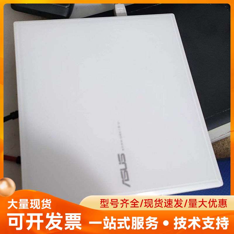 华硕外置光驱 Asus SDRW-08D1S-U