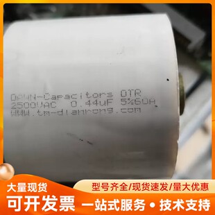 出售DAWN-Capacitors DTR，2500VAC，
