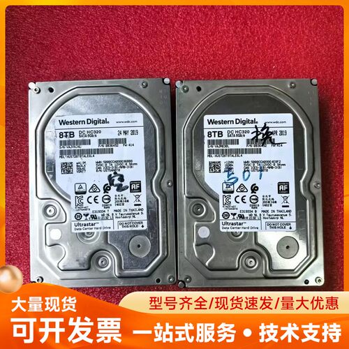 西数 8T Ultrastar DC HC320 企业级 3