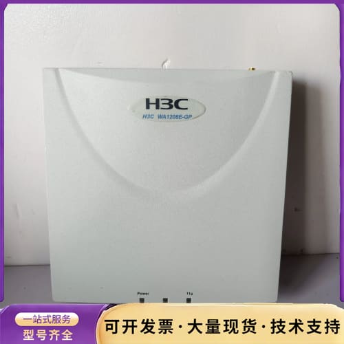 H3C WA1208E-GP 无线AP，企业级大功率单频，支询价