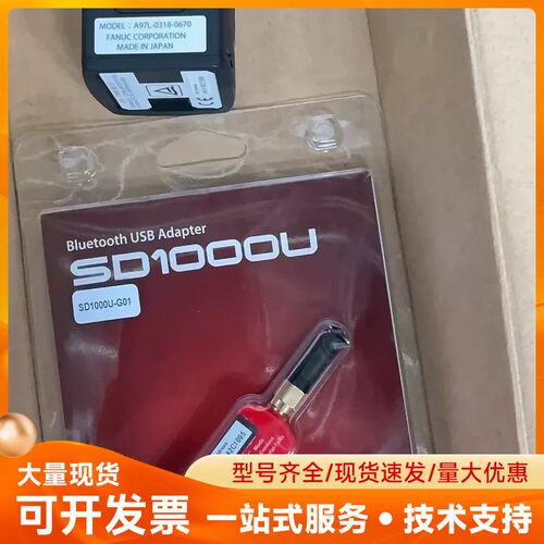 PARANI SD1000U USB
