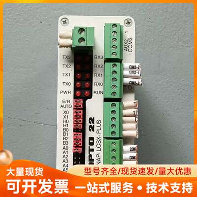 OPTO22 SNAP-LCSX-PLUS 控制器 拆机件