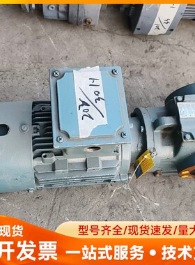 国茂齿轮减速机 GSA57-YEJ0.75-4P-110.7