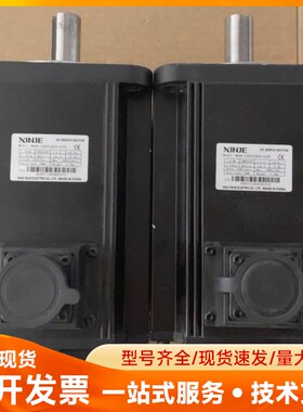 信捷MS6H-130CS15BZ2-41P8，2只，实拍图。