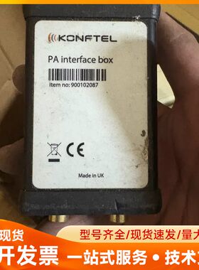 Konftel凯富通PA interface box模块