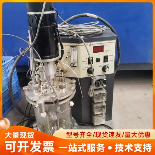 进口实验室用发酵罐，new brunswick品牌，小型发酵