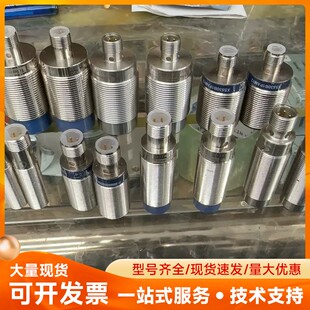 施耐德插件式接近开关XS230BLPAM12C。