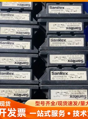 DD200KB160 原装正品拆机