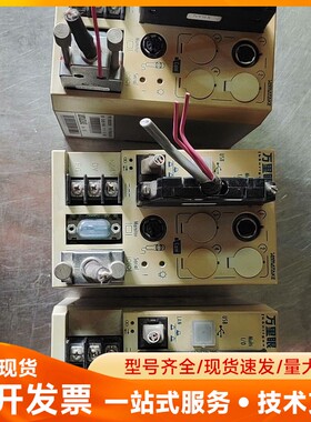 武万里眼控制器 SVS010S12019三台，成色如图，拆机