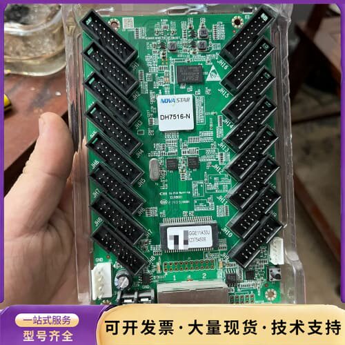 诺瓦7516-N有10张，九成新，实拍询价