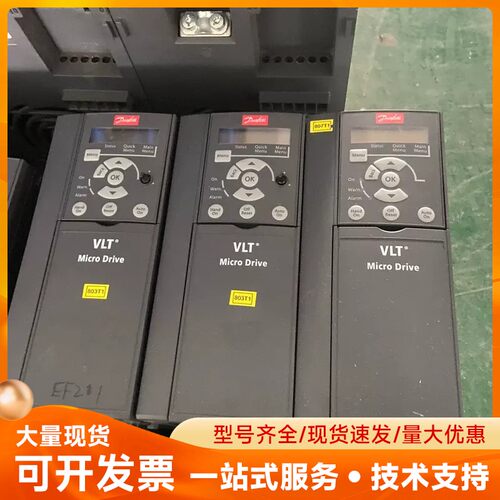 出售拆机丹佛斯变频器，型号VLT Micro Drive F
