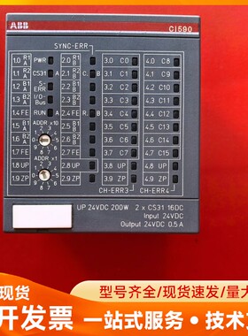 CI590-CS31-HA A2 ABB模块1SAP2211