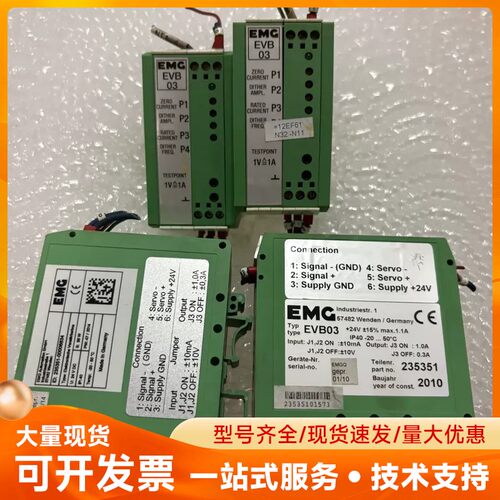EMG EVB03德国EMG的一款伺服阀控制器液压阀放大板，