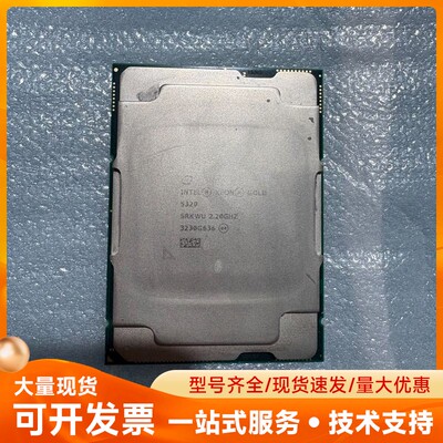 intel至强 金牌 5320 Xeon cpu26核心52