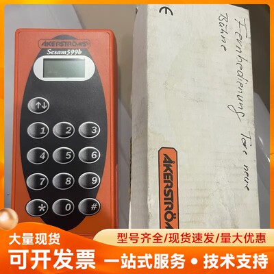 akerstroms品牌显示器 sesam599b 9262