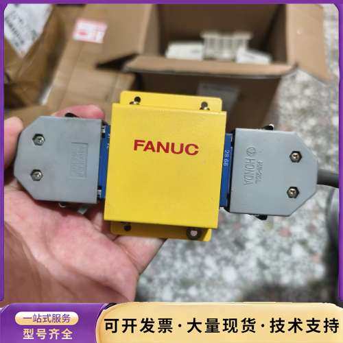 发那科光纤转换盒A13B-0158-B001剪线拆机一个，实询价,电子元器件市场,其它元器件,淘宝优惠券,粉丝福利购,淘宝优惠卷