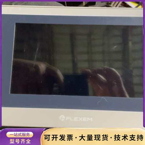繁易触摸屏FE3370C，成色蛮好，实物拍摄，功能好，询价