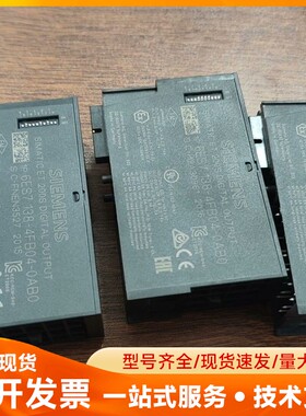 西门子6ES7 138-4FB04-0AB0数字输出模块，E
