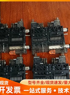 二手真空发生器 FSZK-10-66G-N-D共4个 成