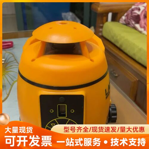 莱赛激光LAISAI激光扫平仪室外高精度探测远程遥控水平仪L