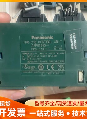 松下PLC控制器 FP0-C16 AFP02343-F。模